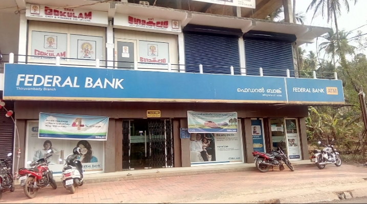 Federal Bank Thiruvampady